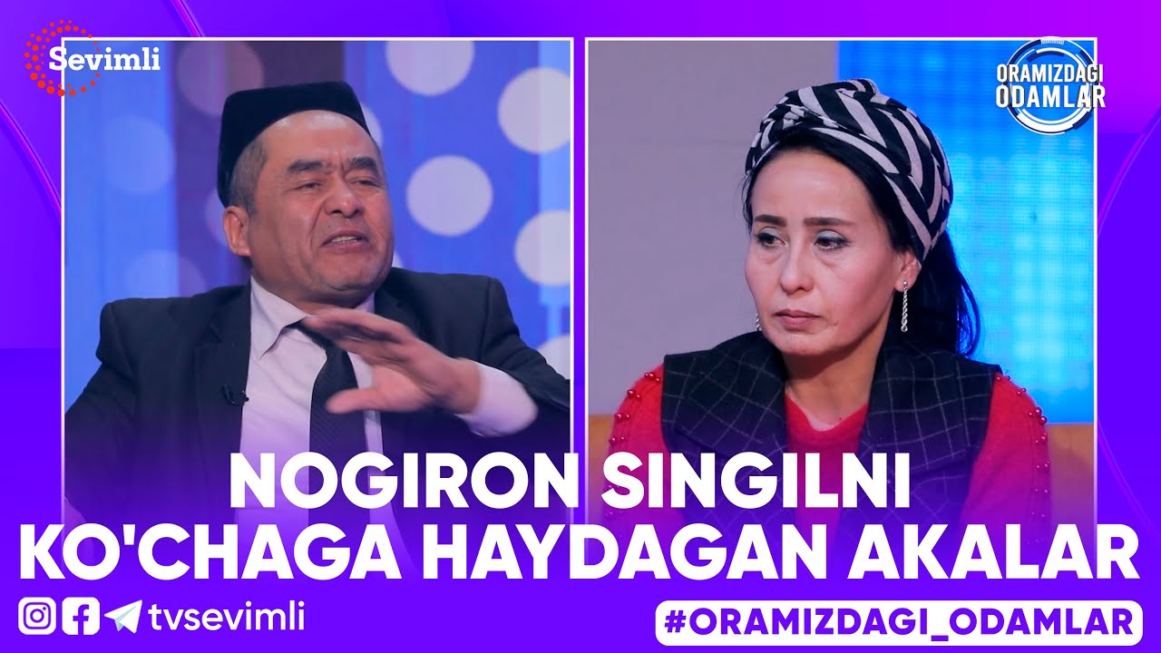 ORAMIZDAGI ODAMLAR - NOGIRON SINGILNI KO'CHAGA HAYDAGAN AKALAR