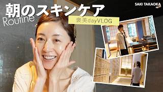 [Morning Skincare] A rewarding stay in the heart of the city Vlog 🌿 A luxurious morning stay expe...