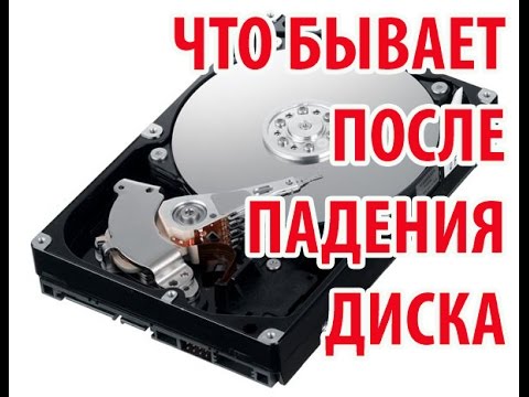 Сколько Стоит Восстановление Жесткого Диска Ноутбука