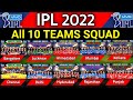 IPL 2022 - All Teams Squad | All 10 Teams Squad IPL 2022 | CSK, MI, RCB, KKR, SRH, DC Squad IPL 2022