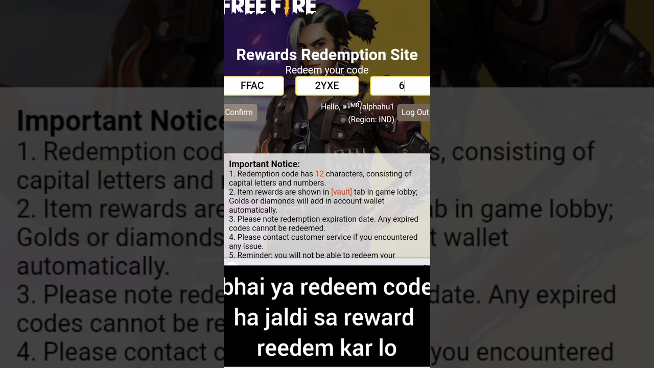 live watching rewards  