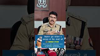 कानपुर में फर्जी मैट्रिमोनियल गैंग का भंडाफोड़, युवकों से वसूले लाखों रुपये #news #latestnews#viral