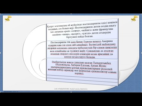 Бейне: «Фашистер юбкада»: фашистік Германия қатарында қызмет еткен әйелдердің деректі фотосуреттері