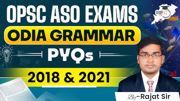 OPSC ASO Odia Grammar PYQs | 2018 & 2021 Questions with Answers & Explanation