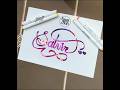 #Satisfying #Satvir Name Writing ✍️ | Professional #Calligraphy #Short