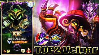 Wild Rift Veigar Gameplay  - TOP2 Veigar Champion Spotlight |  Season 12