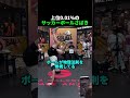 上位0.01%の サッカーボールさばき