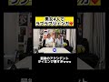 最後にまさかのアクシデントwww【ラブジェンガ】