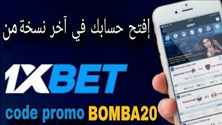 انشاء حساب 1xbet كيفية التسجيل بالتفصيل في تطبيق 1xbet و تفعيل الحساب والحصول على مكافأتك 200$