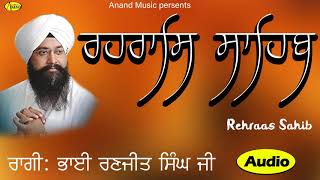 REHRAAS SAHIB l BHAI RANJIT SINGH CHANDAN l  NEW SHABAD GURBANI KIRTAN 2019 ANAND MUSIC