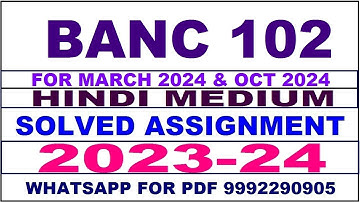 banc 102 solved assignment 2023-24 | banc 102 solved assignment in hindi 2024 | banc 102 2024