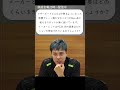 PCIe x8の需要について【ASRock 定期配信質問箱】 #shorts