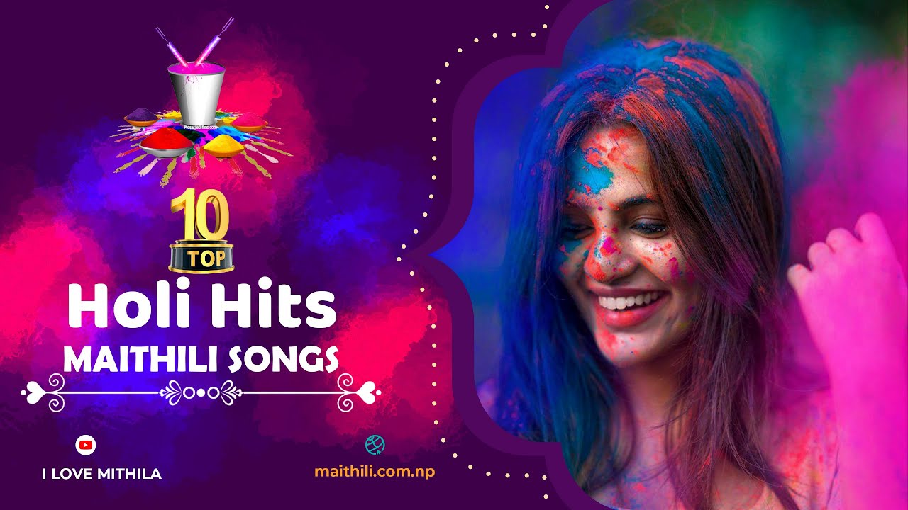 Maithili Holi Hits Songs 2023 Collection (Volume 1) || मैथिली होली गीत