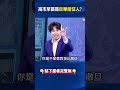 高市早苗引發的中共警告