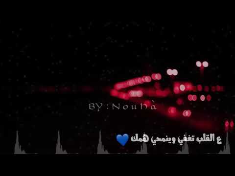 روجيه خوري♥ضايع من بعدك ضايع♡♡حالات وتس تصميمي