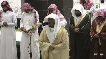 المصحف المرئي : سورة النحل ليالي #المسجد_الحرام #رمضان 1444