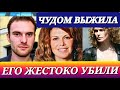 От ШОКА заболела РАКОМ/    ПОТЕРЯЛА РЕБЕНКА и ЛЮБИМОГО/Трагедия актрисы Регины Мянник.