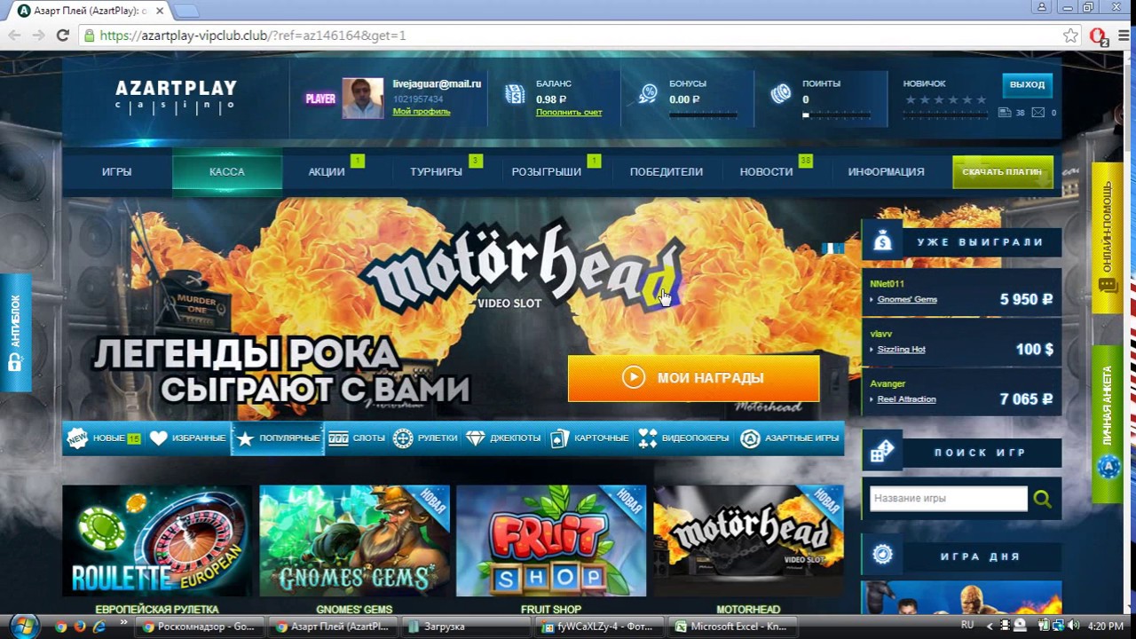 онлайн азарт казино казино i официальный онлайн плей сайт azartplay