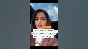 انا الاميره ريم شخصيا موضوعك صار جاهز عندي انا الاميره ريم 