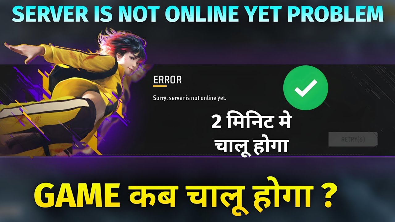 Sorry Server Is Not Online Yet Problem In Free Fire | Why Free Fire Not Opening Today |