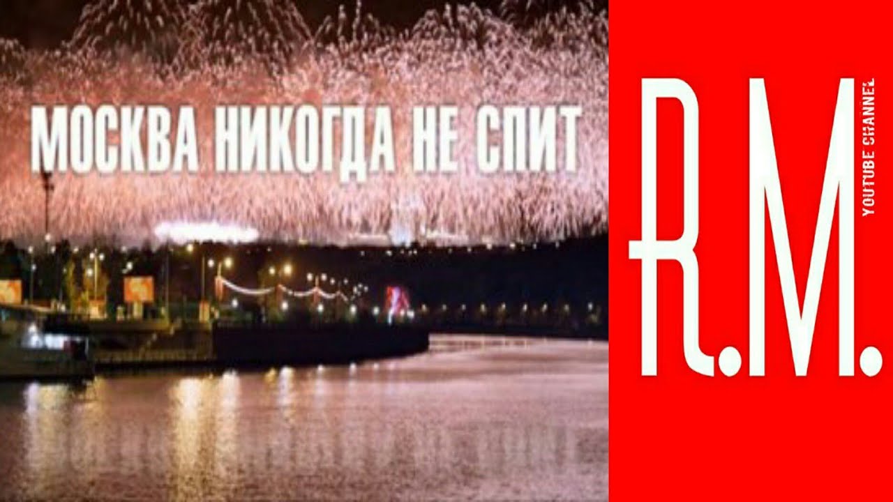 Ютуб Новый Год 2015