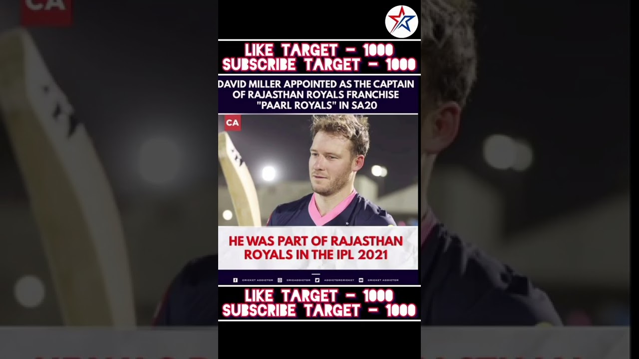 David Miller Captain of RR franchise 