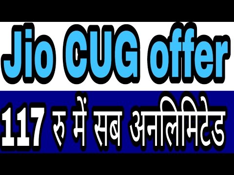 Jio CUG offer | Unlimited Data and Calling in only 117 Rs per Month | Tech FC