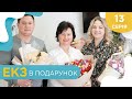 «Дитина для Євгенії» - 13 серія - Ура! Вагітність!