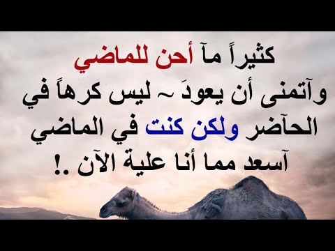 كلام حكمة ومعنة اسمع وحكم الله الله على يام زمان