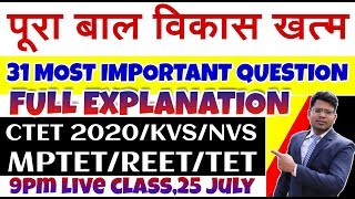 CDP 500 most important question 2020 all exam live 9 p.m.