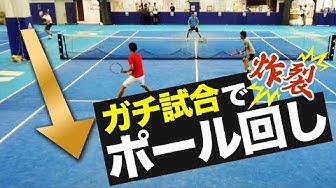 ダブルス Youtube