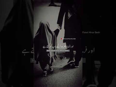 Beti Walo Ke Liye Beti Paida Hone Ki Fazilat Ajmal Raza Qadri Islamic Status Shorts Viral