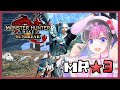 【サンブレイク #5】MR★3！ファルメル装備作ったよ！【モンハンライズ】