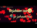 Jo bheji thi duaa WhatsApp Status