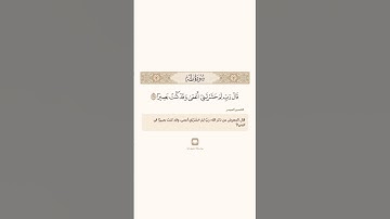 #سورة_طه #محمد_ايوب #قرآن ❤️