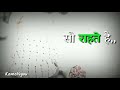 Sau Dard Hai Song Whatsapp Status | Jaan-E-Mann Movie Whatsapp Status | WhatsApp Status Video 💔💔 Whatsapp Status Video Download Free