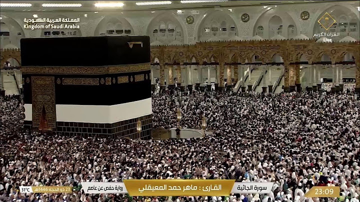 🔴 Makkah Live HD | Mecca Live | Makkah Live Today Now 🕋