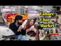 Lahore chor market sy phli dafa shoping kiami ny special gift bhaja