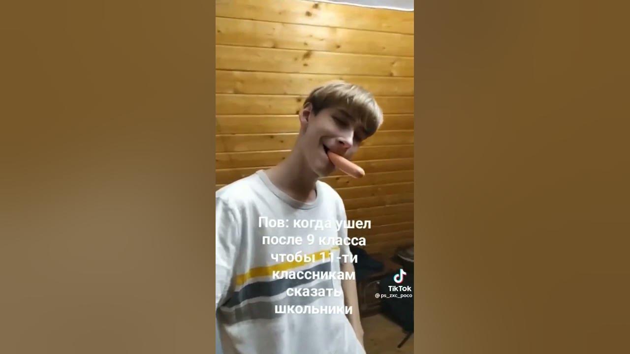 Дед инсайт - YouTube
