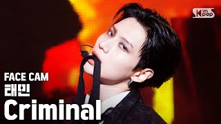 [페이스캠4K] 태민 '크리미널' (TAEMIN 'Criminal' FaceCam)│@SBS Inkigayo_2020.09.20.