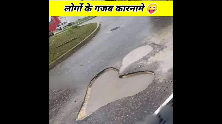 लोगों के कुछ गजब कारनामे 🤣😅😜| funny pics | funny facts | #funny #shorts #facts