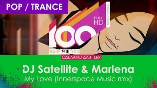 Dj Satellite & Marlena - My Love (Innerspace Music Rmx)