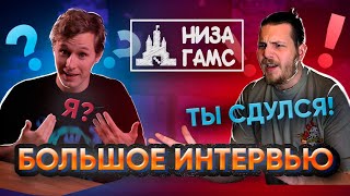 видео: Влад Низа Гамс - Хейт,Конкуренция издателей,Уход с канала и многое другое...||ОТКРОВЕННОЕ ИНТЕРВЬЮ картинка: Влад Низа Гамс - Хейт,Конкуренция издателей,Уход с канала и многое другое...||ОТКРОВЕННОЕ ИНТЕРВЬЮ