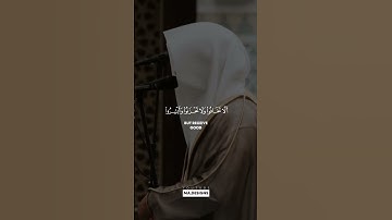 سورة فصلت || إن الذين قالوا ربنا الله ثم استقاموا // القارئ ناصر القطامي ||✨.