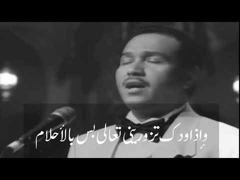 تناسيني بنفس الموعد محمد عبده