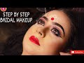 BRIDAL MAKEUP *PRODUCT DETAILS *BENGALI BRIDAL MAKEUP *AIRBRUSH MAKEUP *TRADITIONAL BENGALI BRIDE