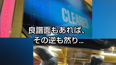 【良譜面もあればその逆も然り】DDR DoLL ESP👣13と？？？