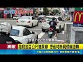 三立獨家｜"東山路"商家林立 民眾貪圖方便違規成常態  路段皆百公尺雙黃線 想省時無視標線迴轉｜三立新聞LIVE