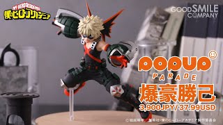 【B O O O O M !!】POP UP PARADE 爆豪勝己 ヒーローコスチューム Ver.【僕のヒーローアカデミア】