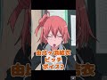 【嫁コレ】由比ヶ浜結衣 ビッチ ボイス2
